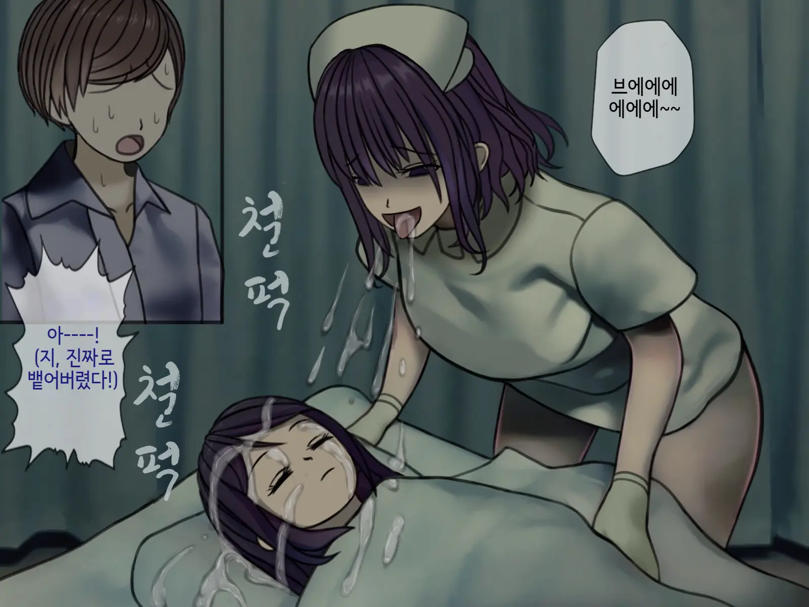 Sakusei Byoutou2 ~Seikaku Saiaku No Nurse Shika Inai Byouin De Shasei Kanri Seikatsu~ | 착정병원2 ~성격 나쁜 간호사들밖에 없는 병원에서 사정관리생활~